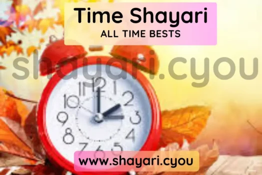 Time Shayari