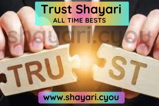 Trust Shayari