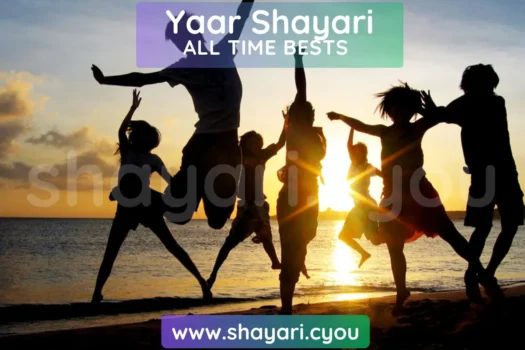 Yaar Shayari
