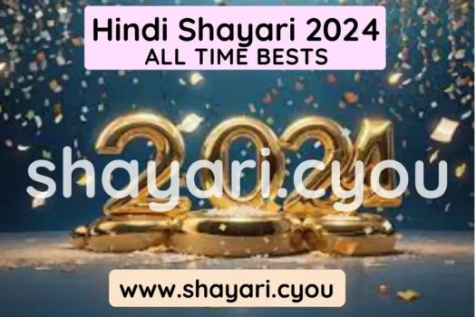Hindi Shayari 2024