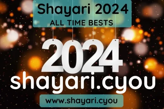 Shayari 2024