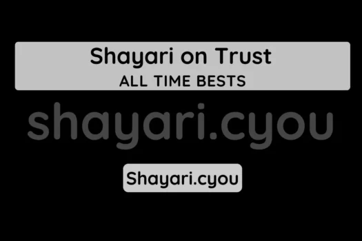 Shayari on Trust