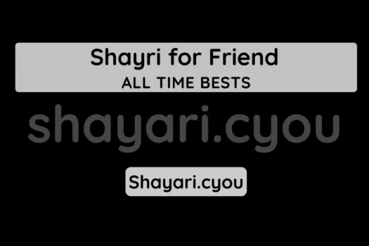 Shayri for Friend