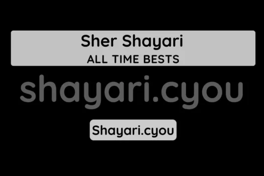 Sher Shayari