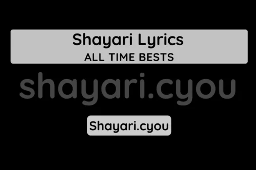 Shayari Lyrics