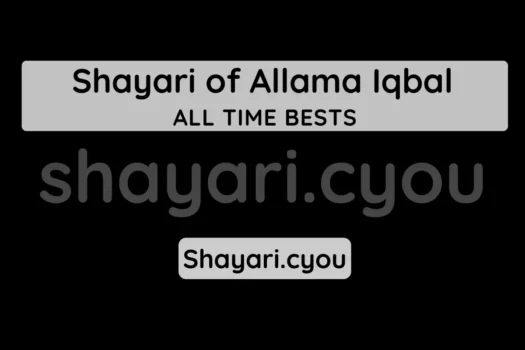 Shayari of Allama Iqbal