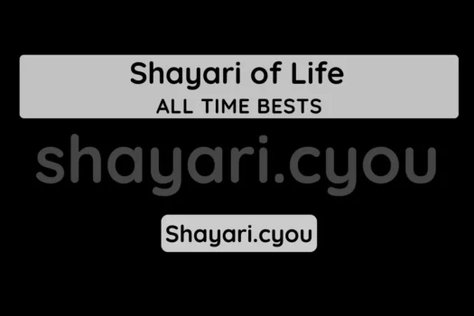 Shayari of Life