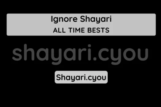 Ignore Shayari