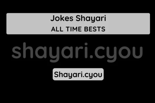 Jokes Shayari