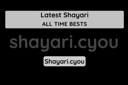 Latest Shayari
