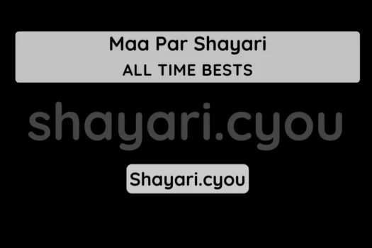 Maa Par Shayari