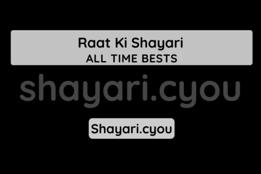 Raat Ki Shayari