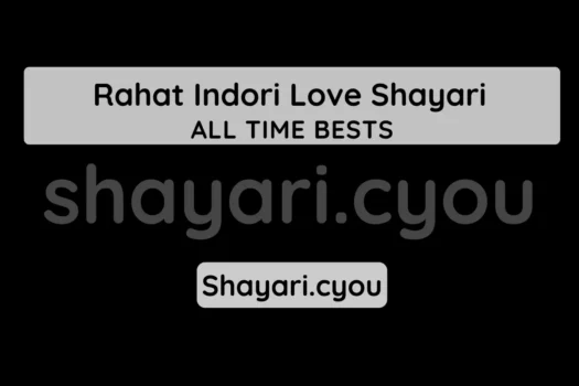 Rahat Indori Love Shayari