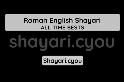 Roman English Shayari