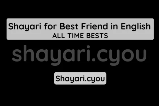 Shayari for Best Friend in English