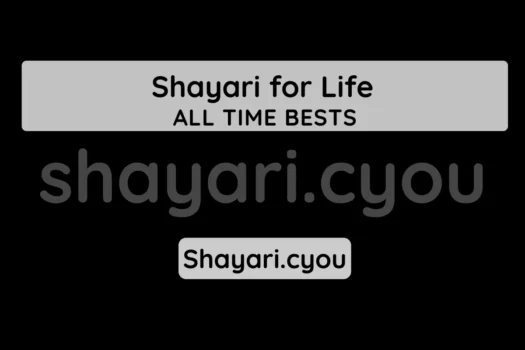Shayari for Life