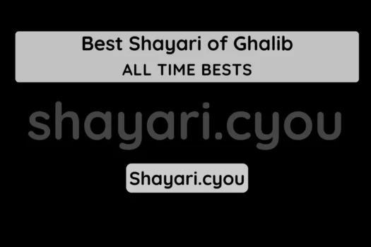 Best Shayari of Ghalib