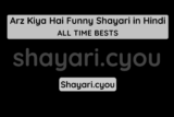 Arz Kiya Hai Funny Shayari in Hindi