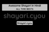 Awesome Shayari in Hindi
