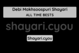 Debi Makhsoospuri Shayari