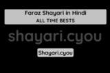 Faraz Shayari in Hindi