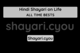 Hindi Shayari on Life