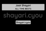 Jaat Shayari
