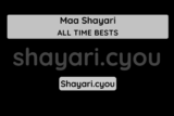 Maa Shayari