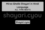 Mirza Ghalib Shayari in Hindi Language
