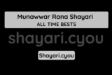 Munawwar Rana Shayari