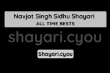Navjot Singh Sidhu Shayari