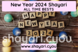 New Year 2024 Shayari