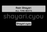 Rain Shayari