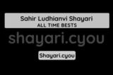 Sahir Ludhianvi Shayari