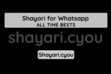 Shayari for Whatsapp