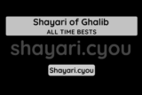 Shayari of Ghalib