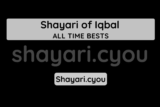 Shayari of Iqbal