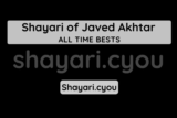 Shayari of Javed Akhtar