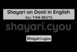 Shayari on Dosti in English