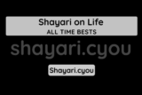 Shayari on Life