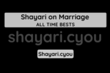 Shayari on Marriage