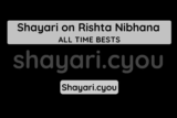 Shayari on Rishta Nibhana