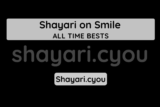 Shayari on Smile