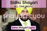 Sidhu Shayari