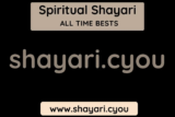 Spiritual Shayari