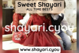 Sweet Shayari