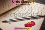 Urdu Shayari