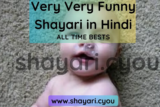 Very Very Funny Shayari in Hindi