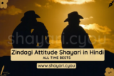Zindagi Attitude Shayari in Hindi